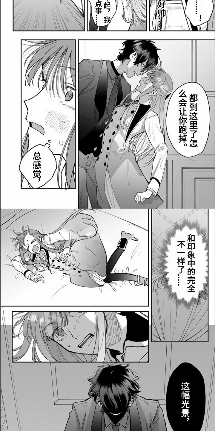 第3话：第3章：意料之外预览分镜