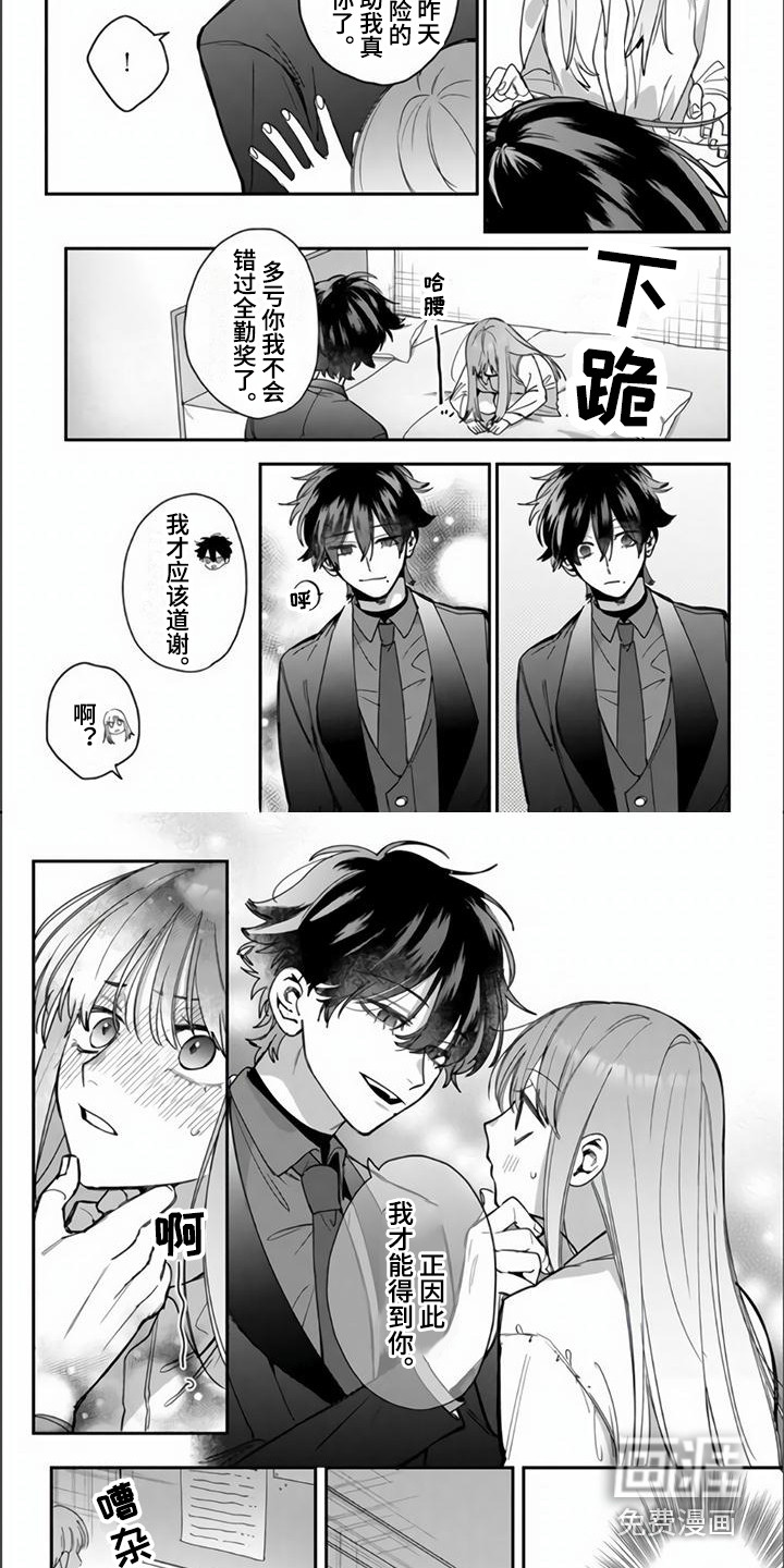 第7话：第7章：分组预览分镜