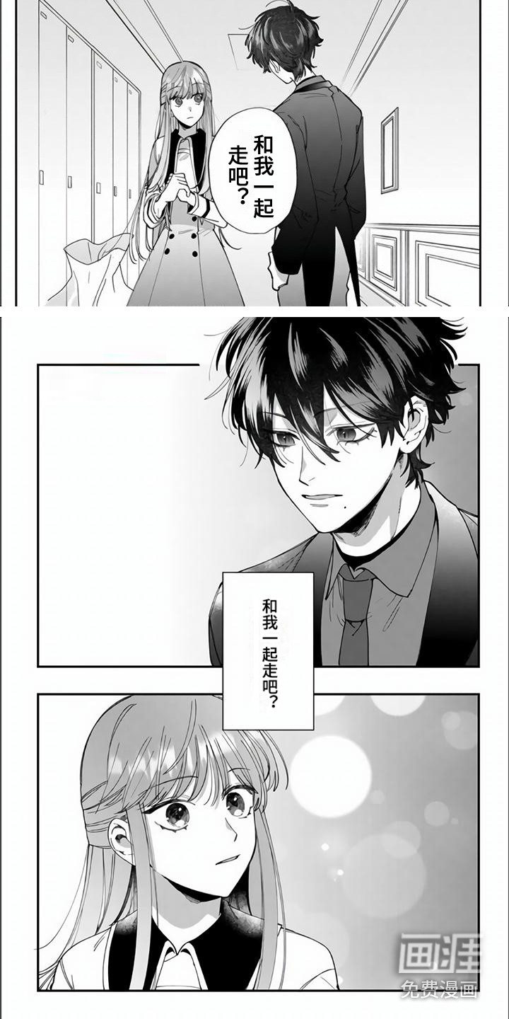 第13话：第13章：心动预览分镜