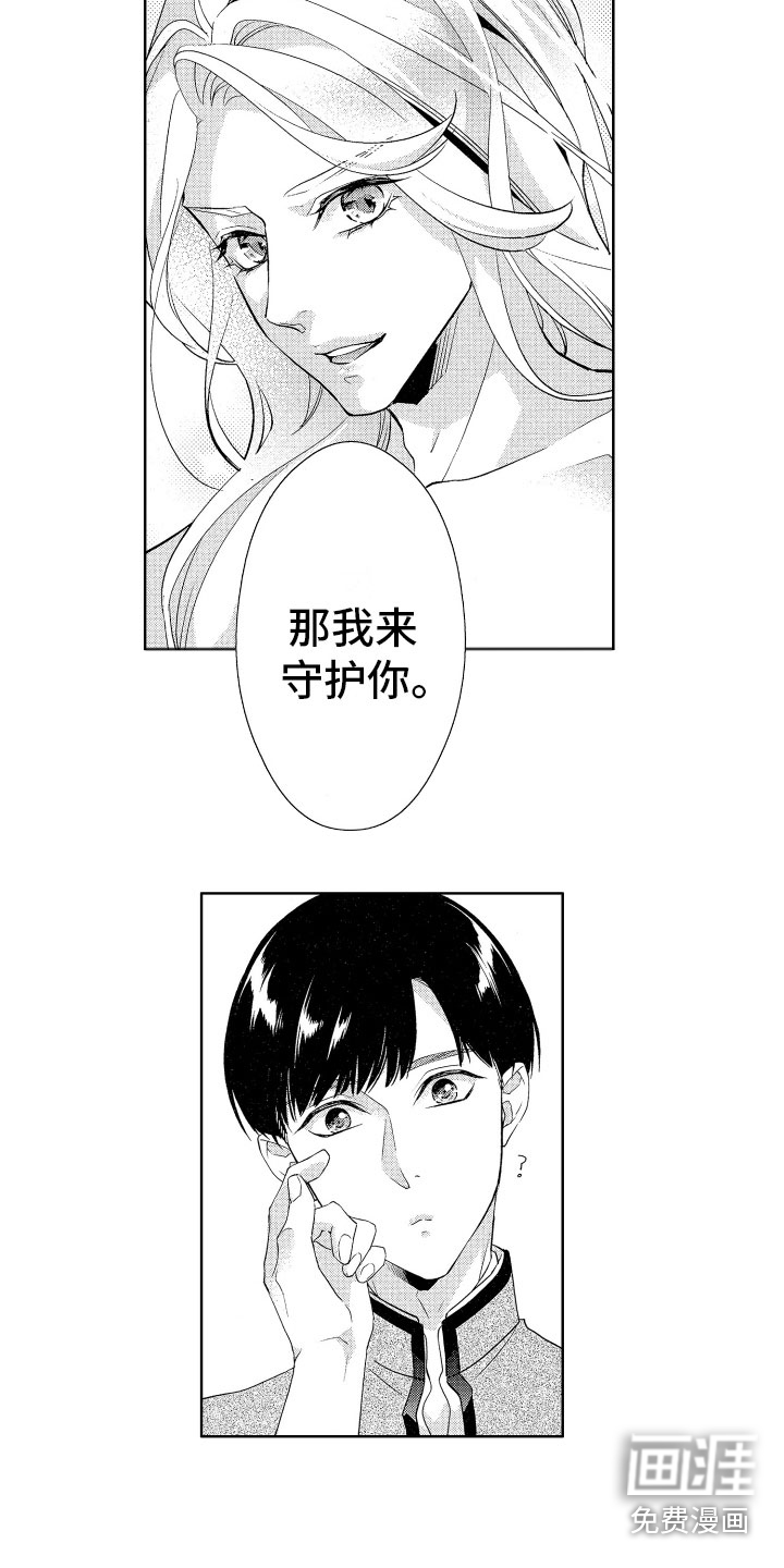 第17话：第17章：手机证据预览分镜