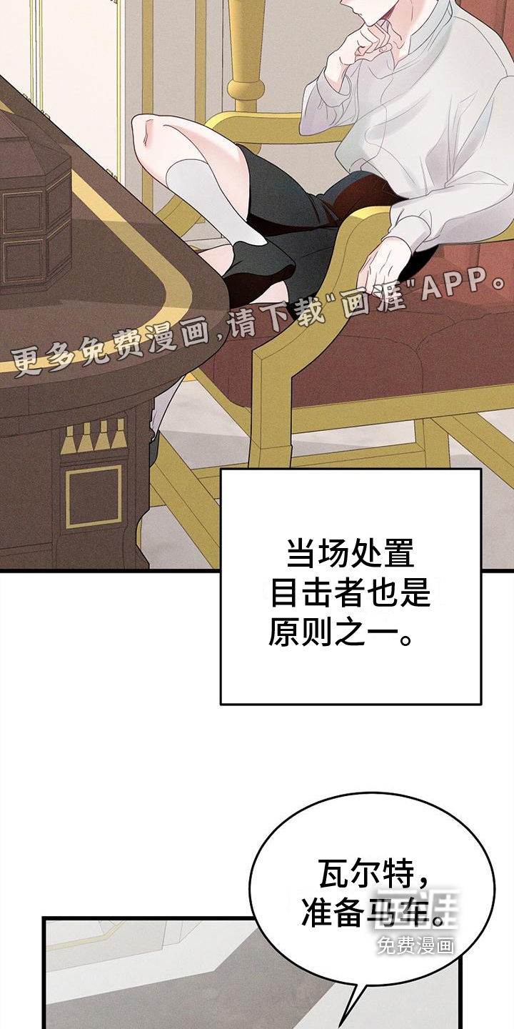 第5话：第5章：方式预览分镜