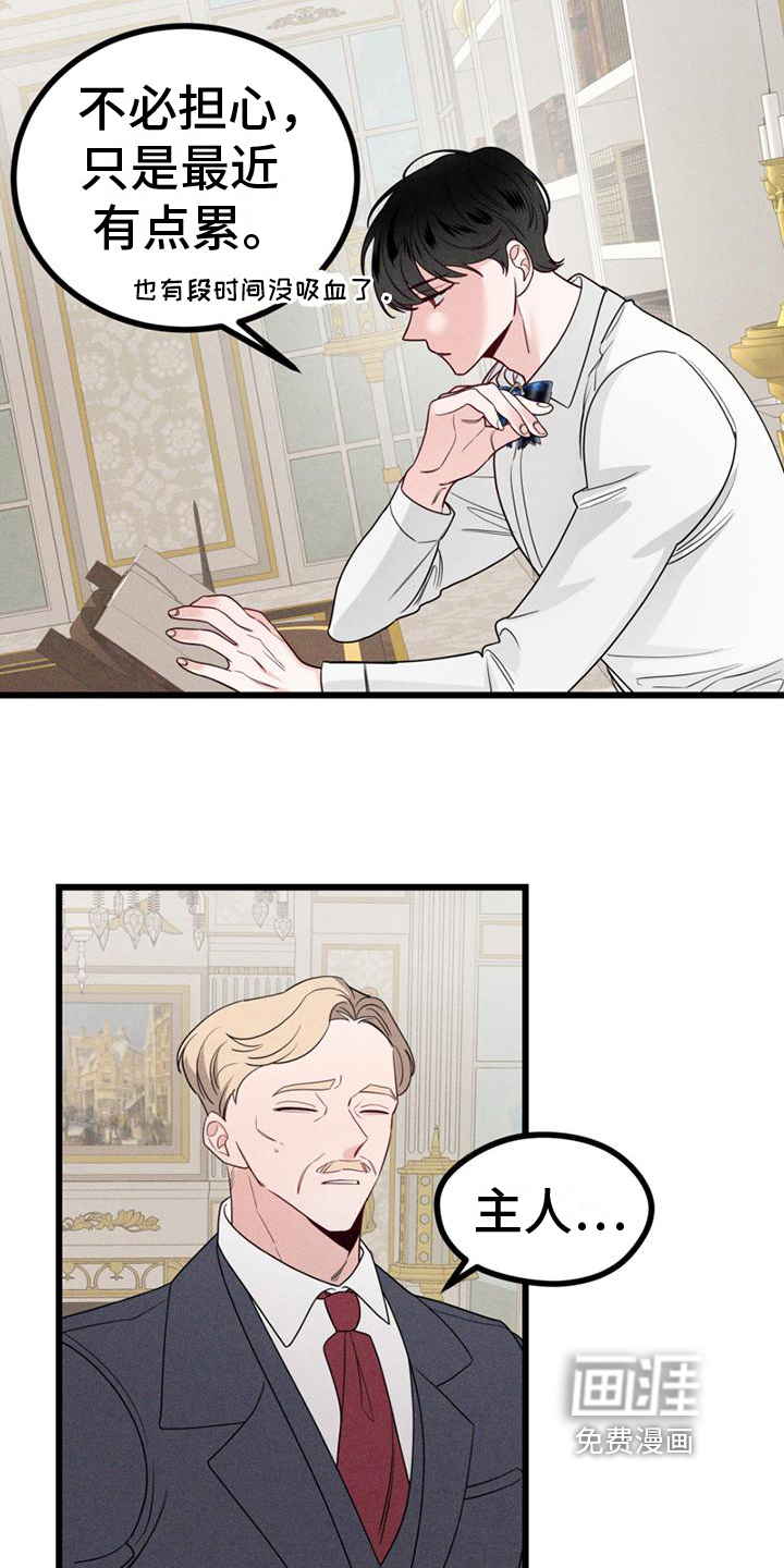 第11话：第11章：迷茫预览分镜