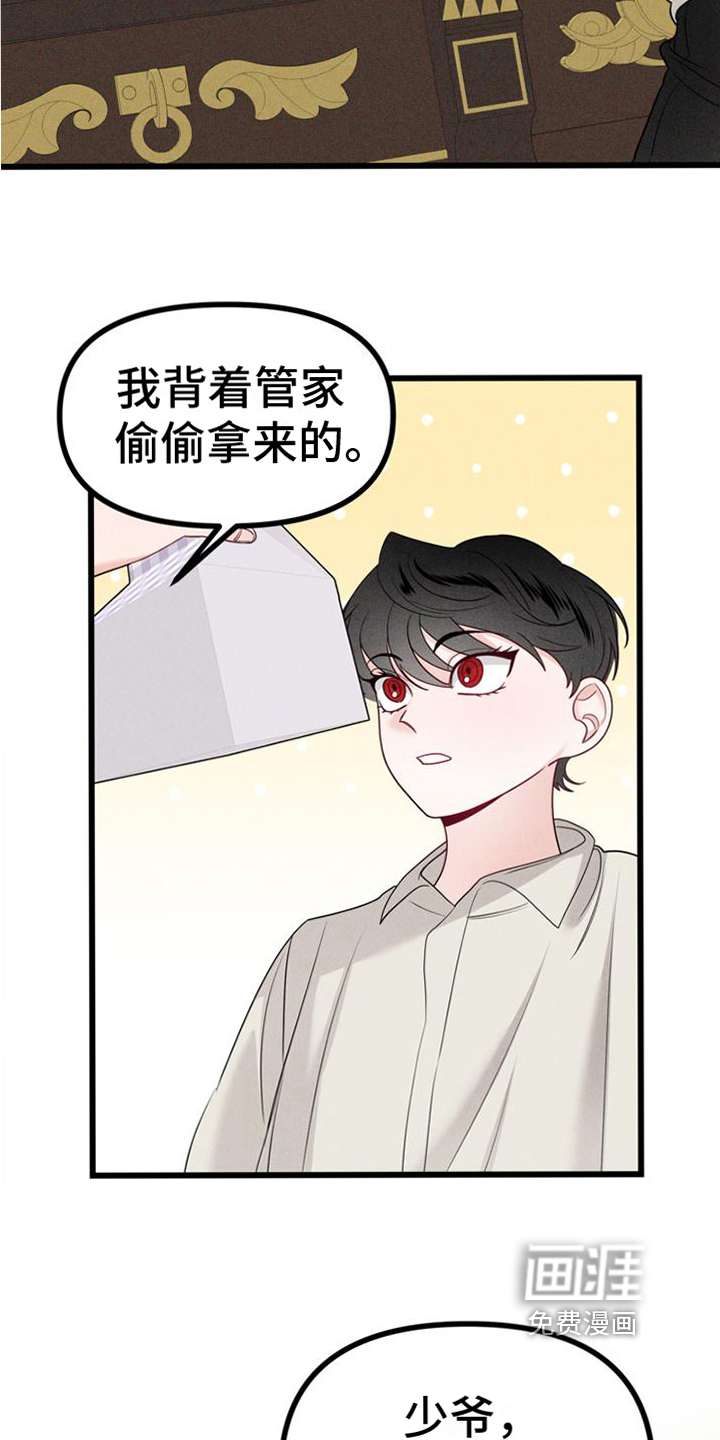 第13话：第13章：要做的事预览分镜