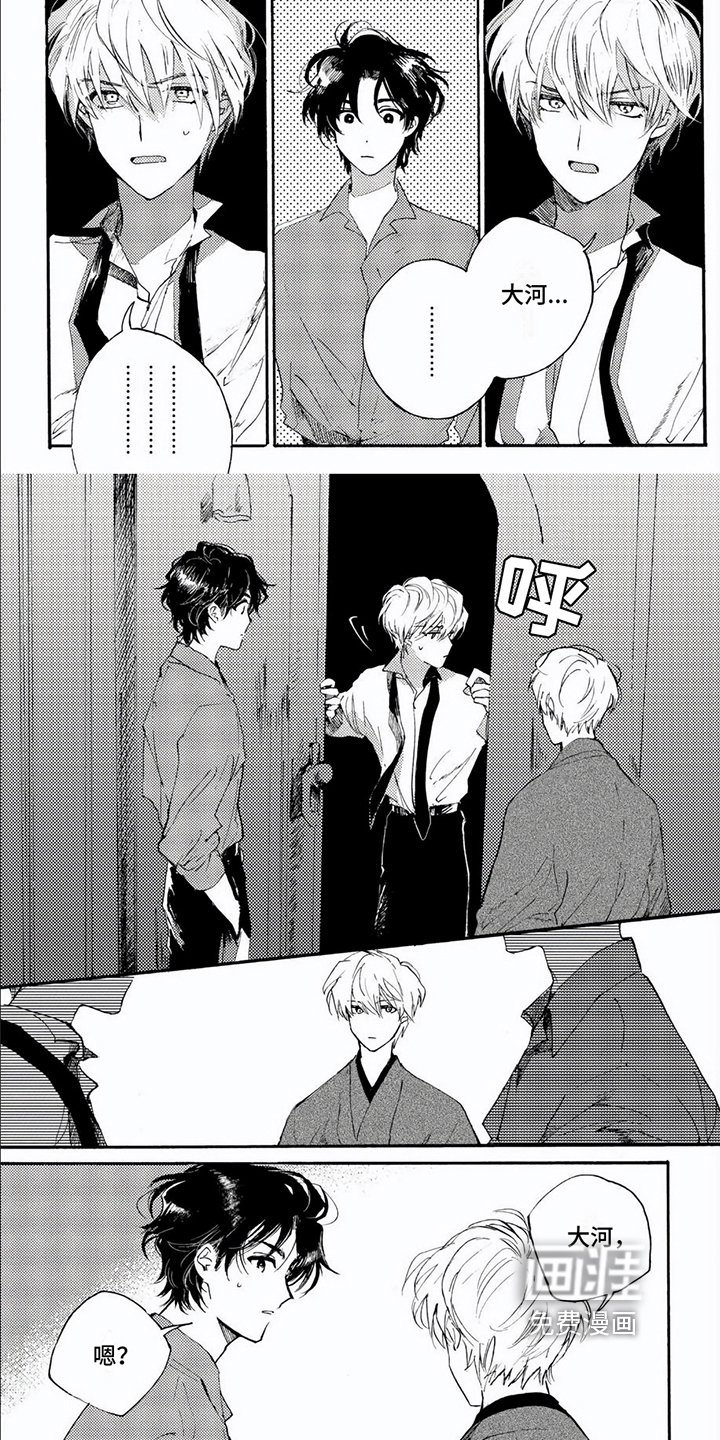 第8话：第8章：唱反调预览分镜