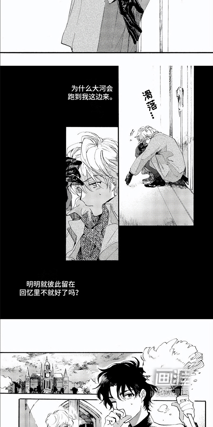 第10话：第10章：气愤预览分镜