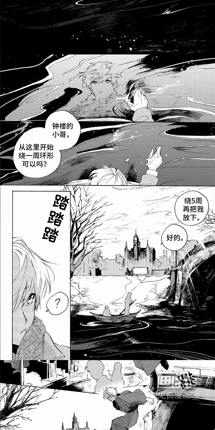 第11话：第11章：在意预览分镜