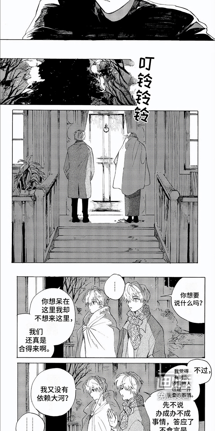 第12话：第12章：询问预览分镜