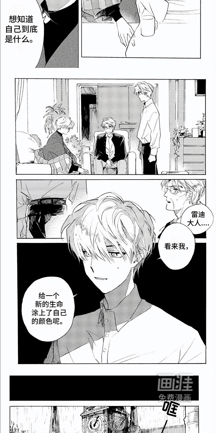 第13话：第13章：想法预览分镜