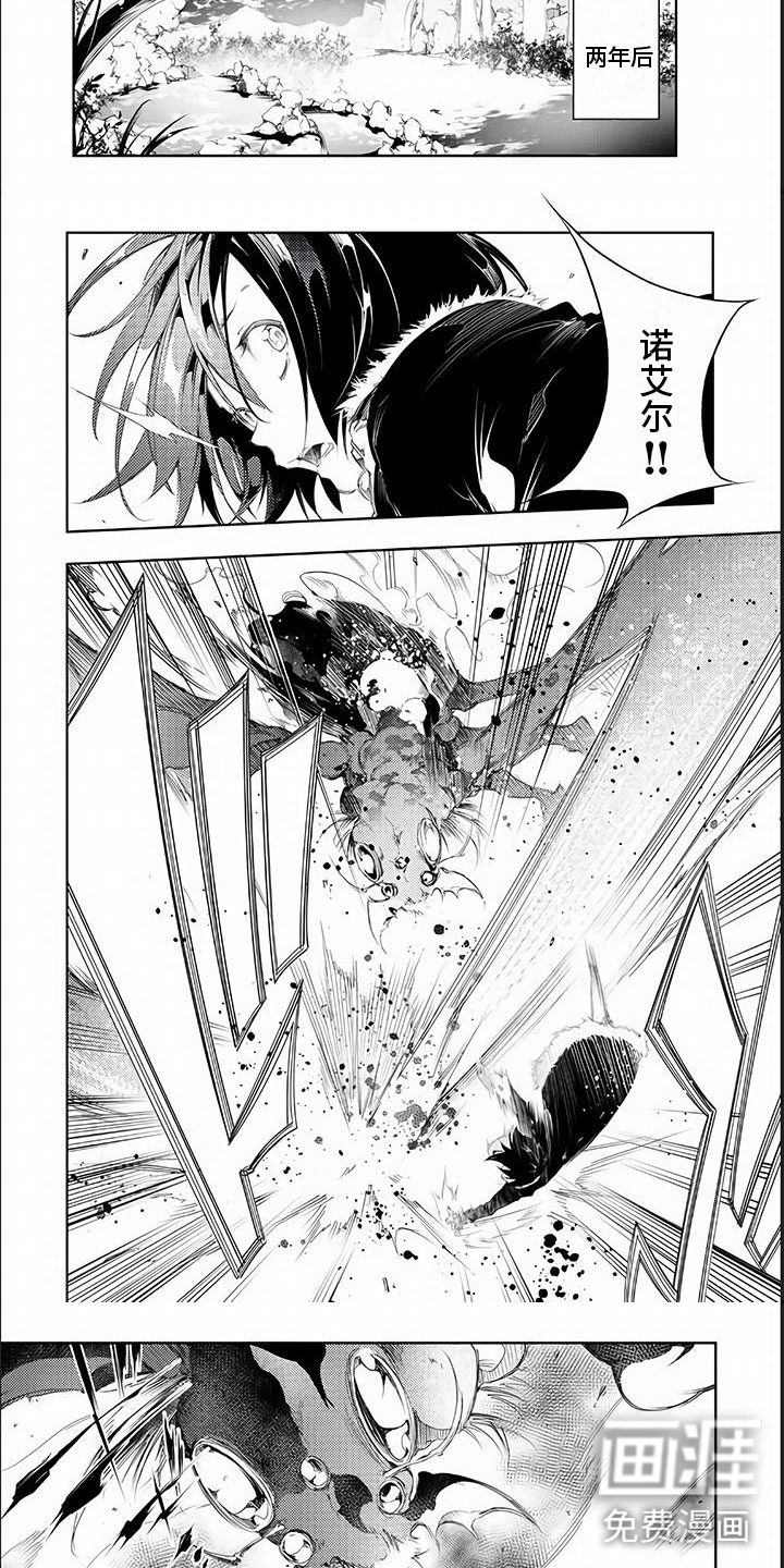 第4话：约好了预览分镜