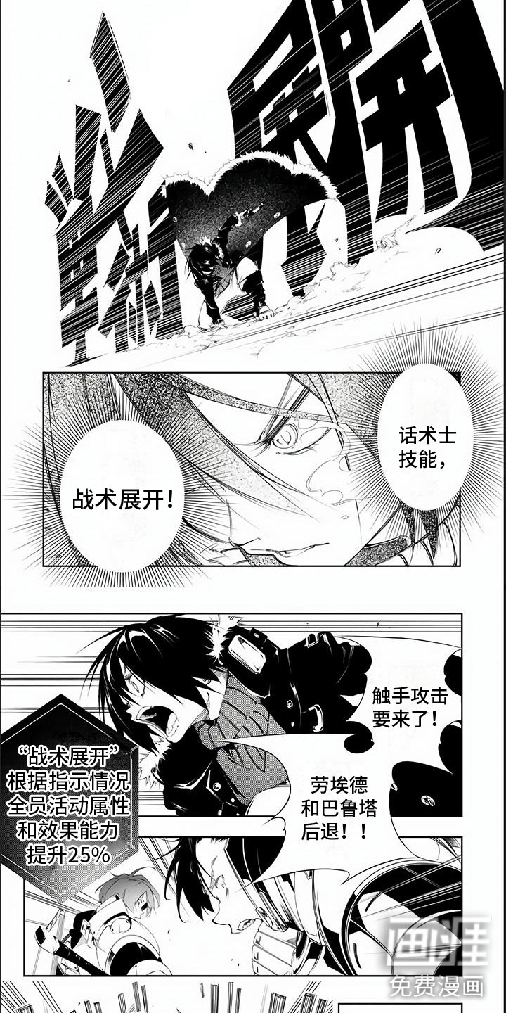 第7话：站起来！预览分镜