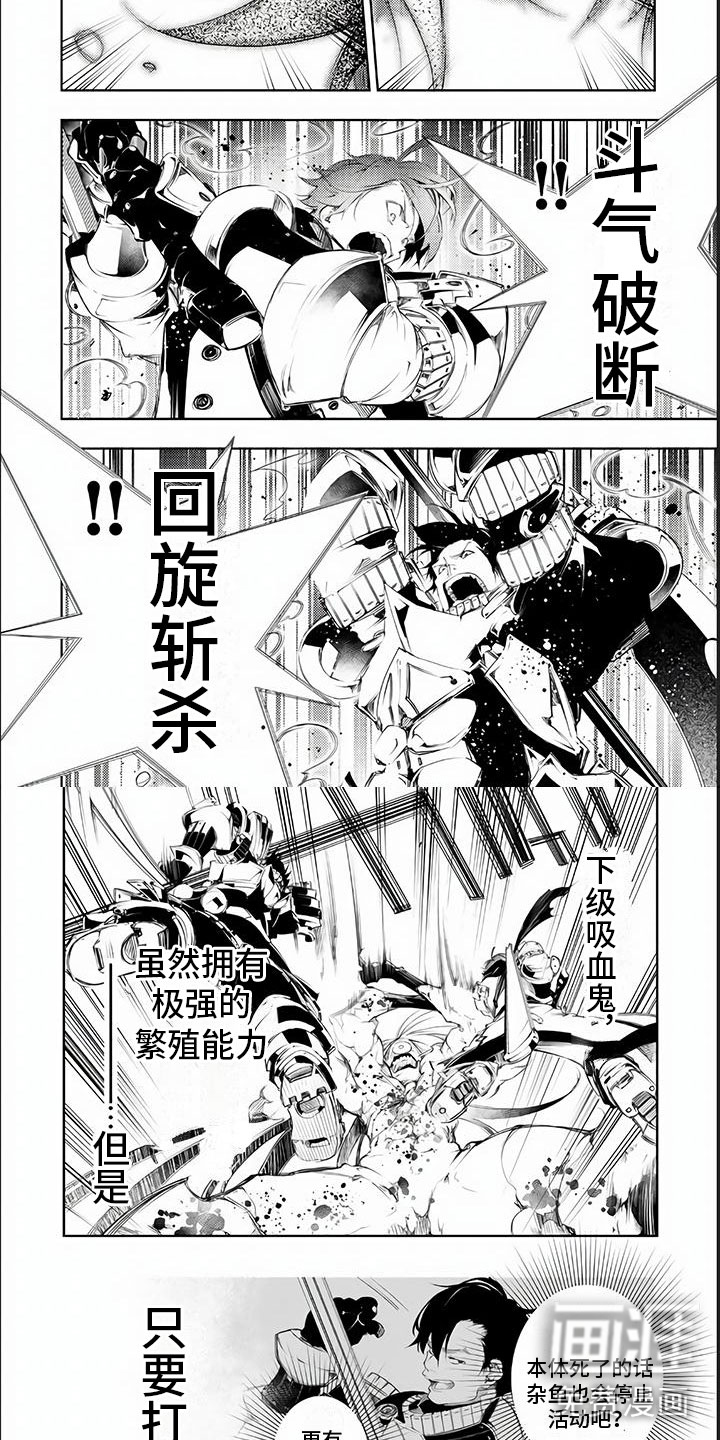 第8话：我的战斗方法预览分镜