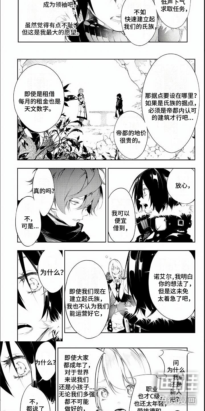 第11话：偶像探索者预览分镜