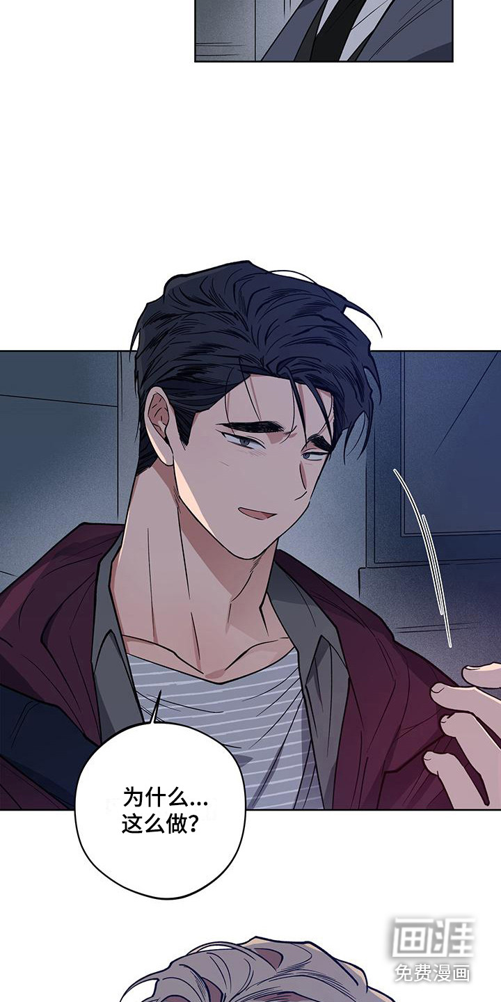 第13话：第13章：异类预览分镜