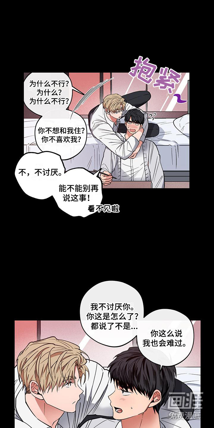 第16话：第16章：消失了预览分镜