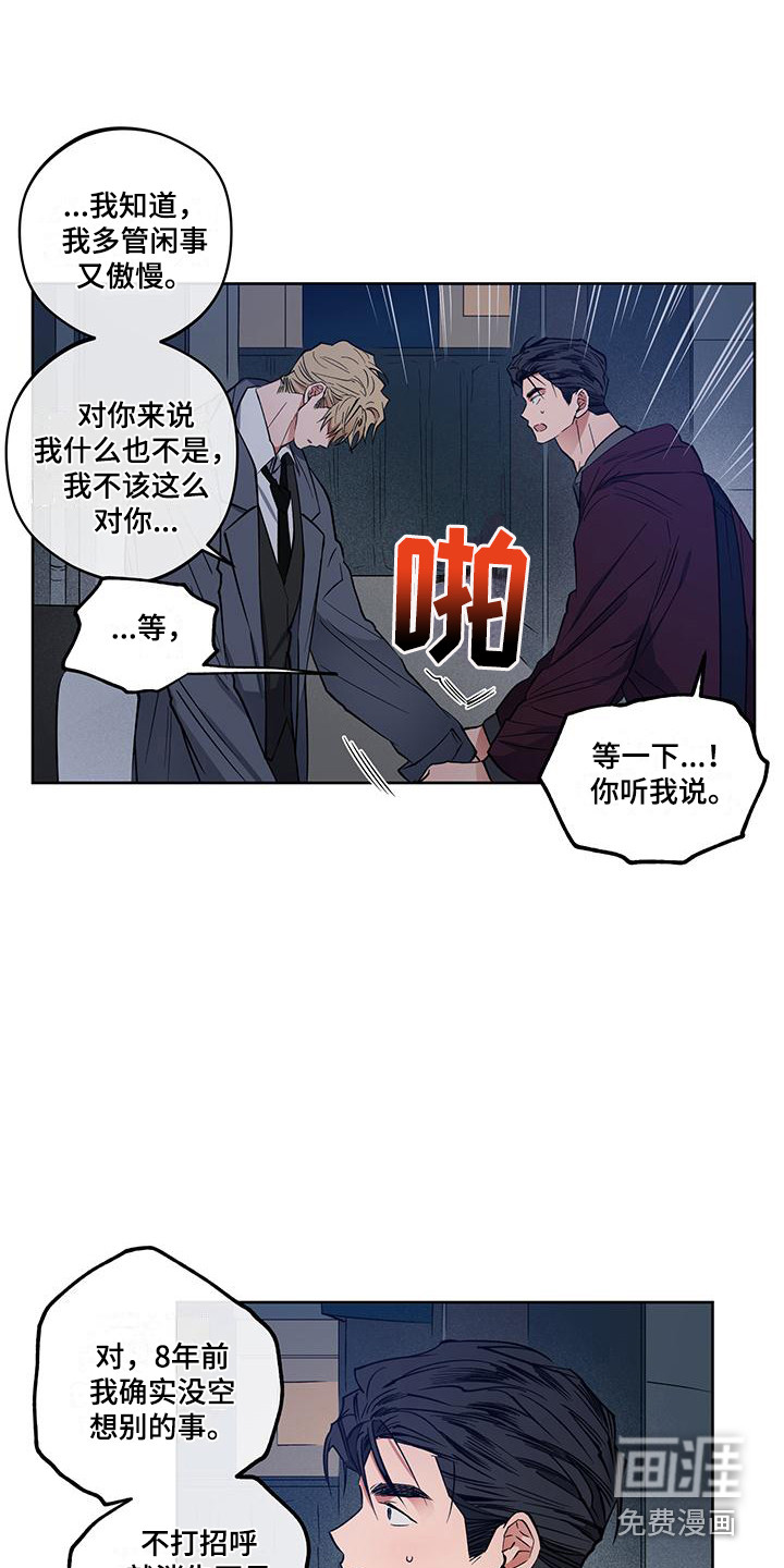 第17话：第17章：解释预览分镜