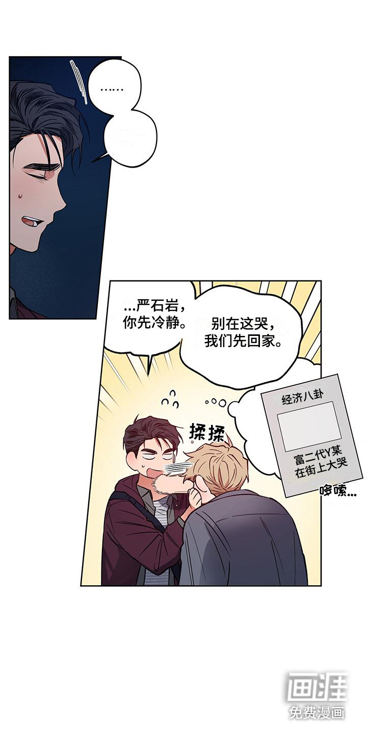 第18话：第18章：忌日预览分镜