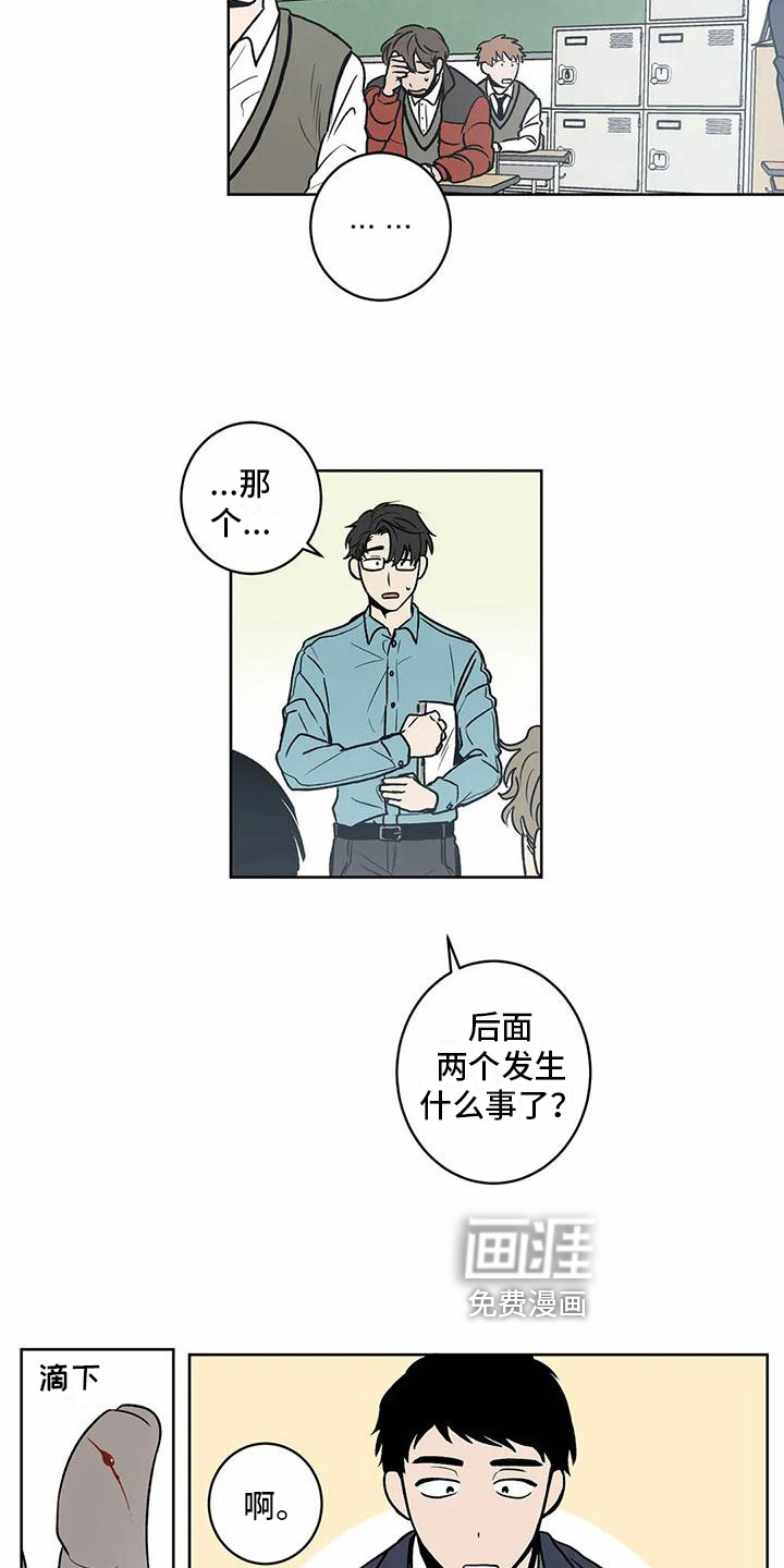 第6话：第6章：关心预览分镜
