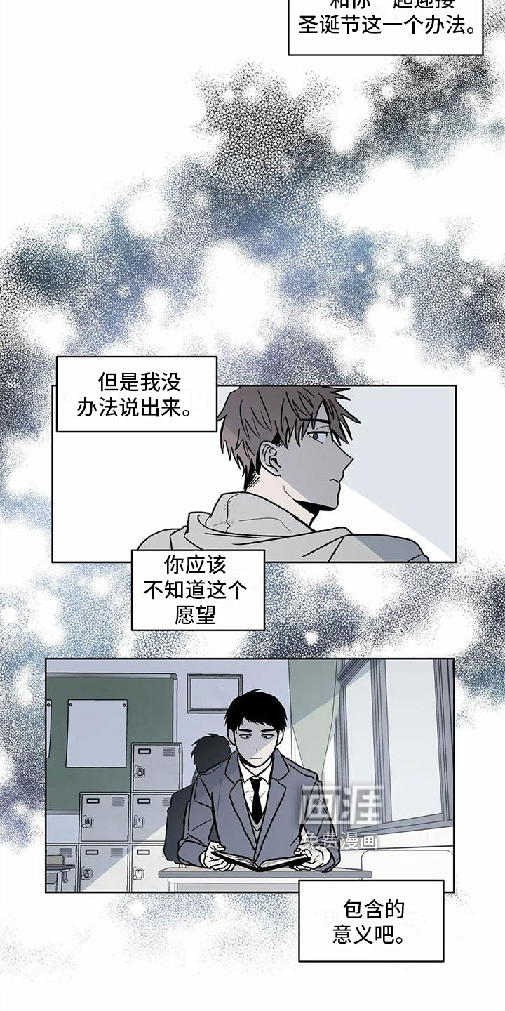 第9话：第9章：找上门预览分镜