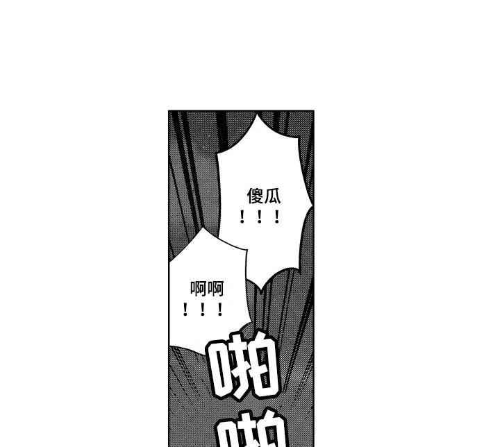 第14话：第14章：问题很大预览分镜