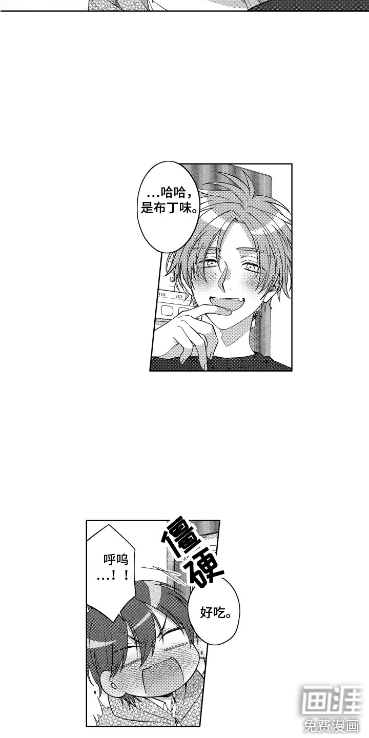 第15话：第15章：一直黏着预览分镜