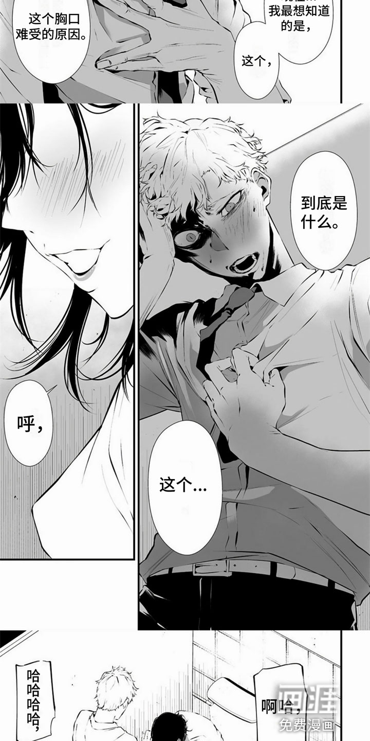 第4话：第4章：打赌预览分镜