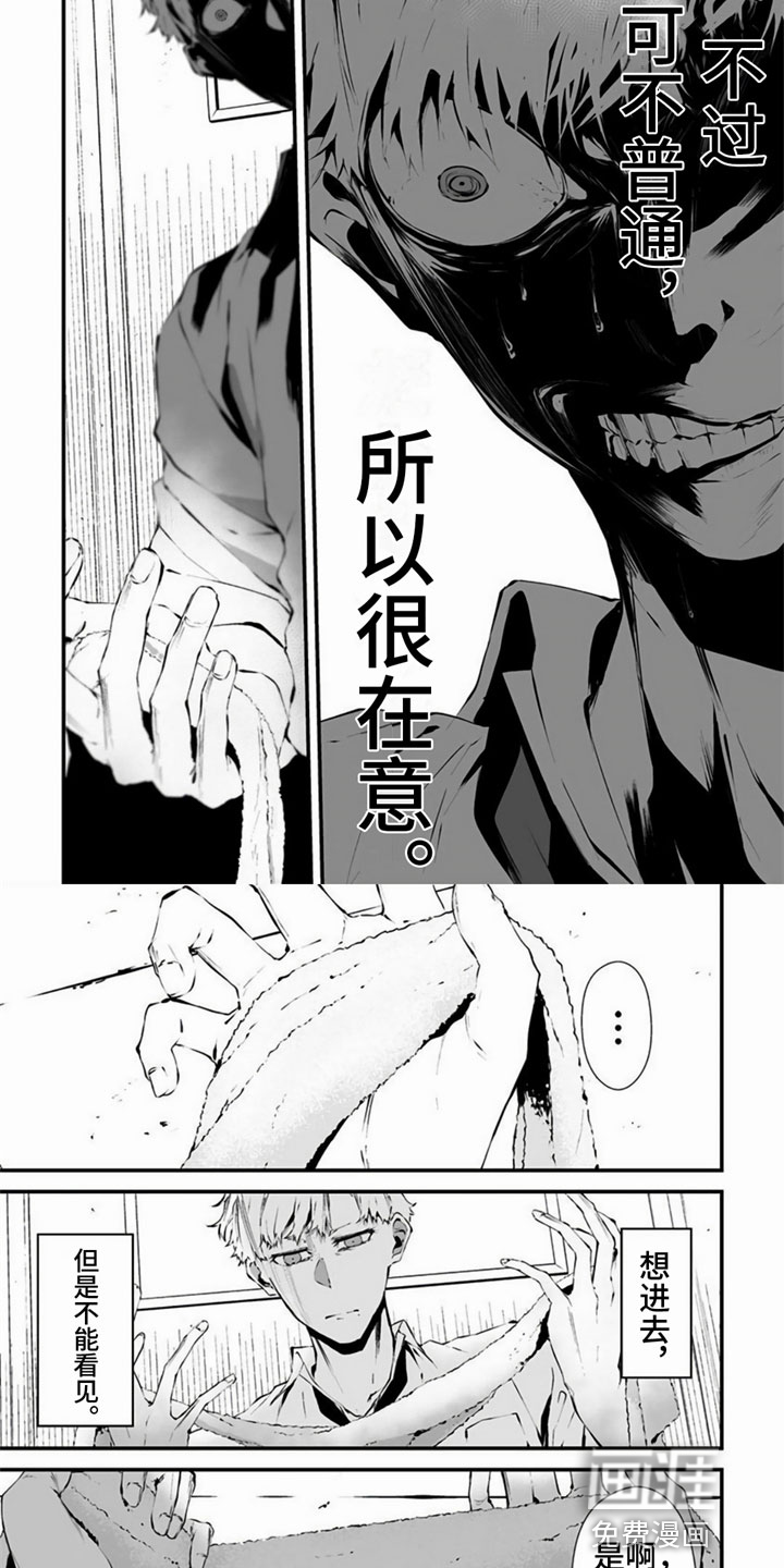 第7话：第7章：在意预览分镜