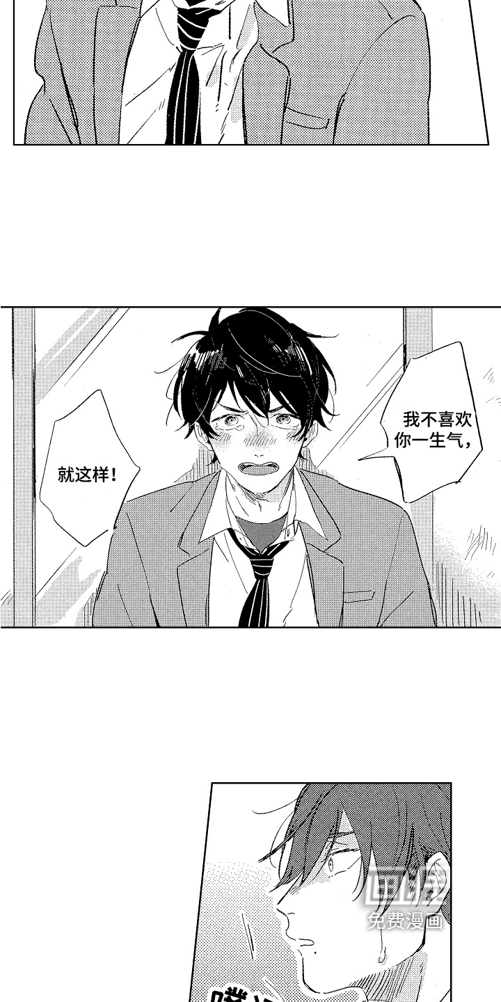 第10话：第10章：讨厌预览分镜