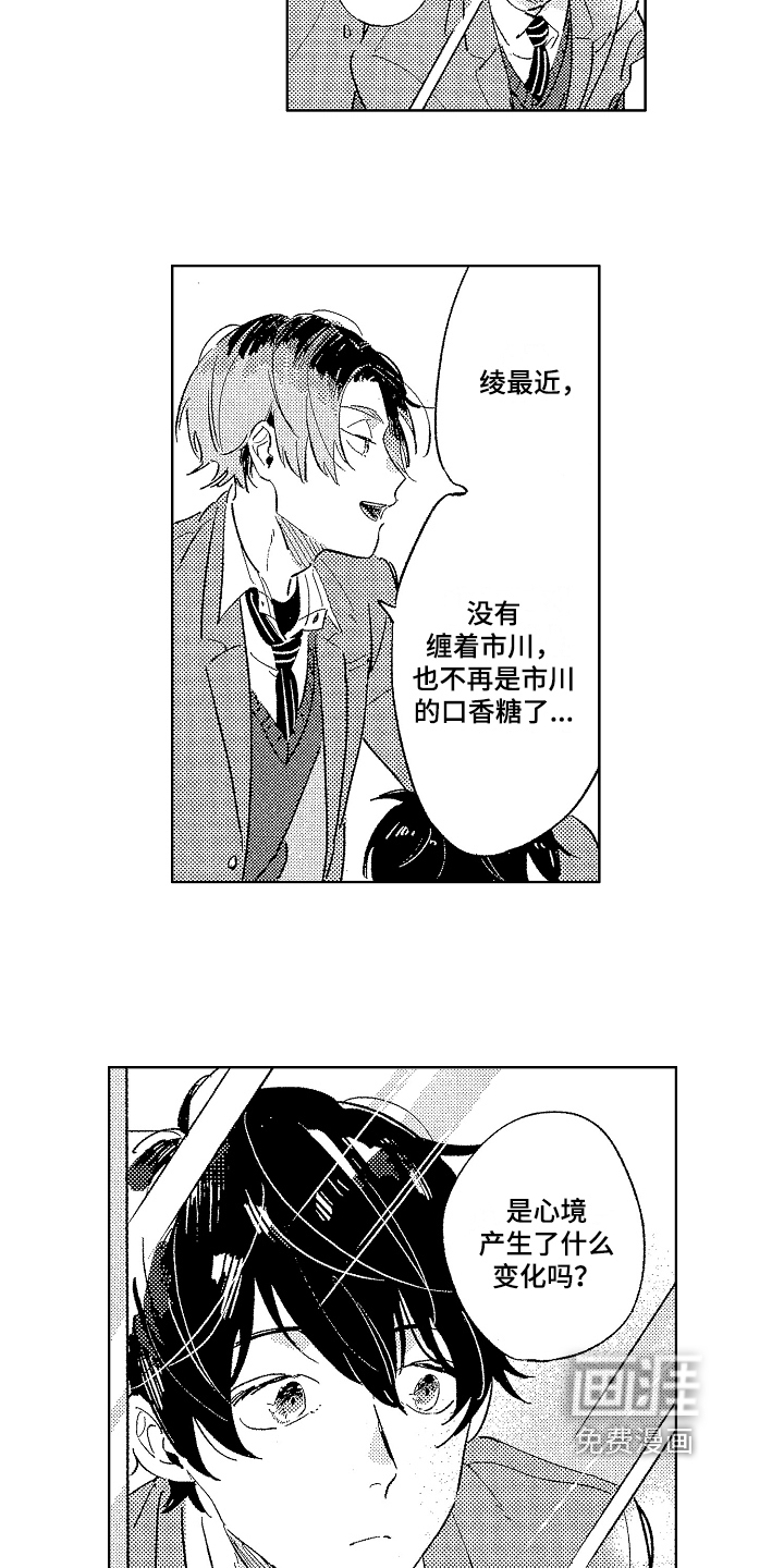 第15话：第15章：贪心预览分镜