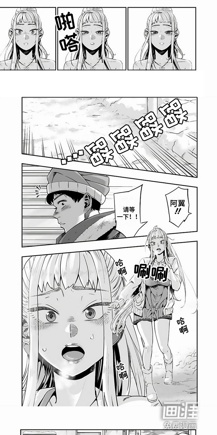 第9话：第9章：抱歉预览分镜