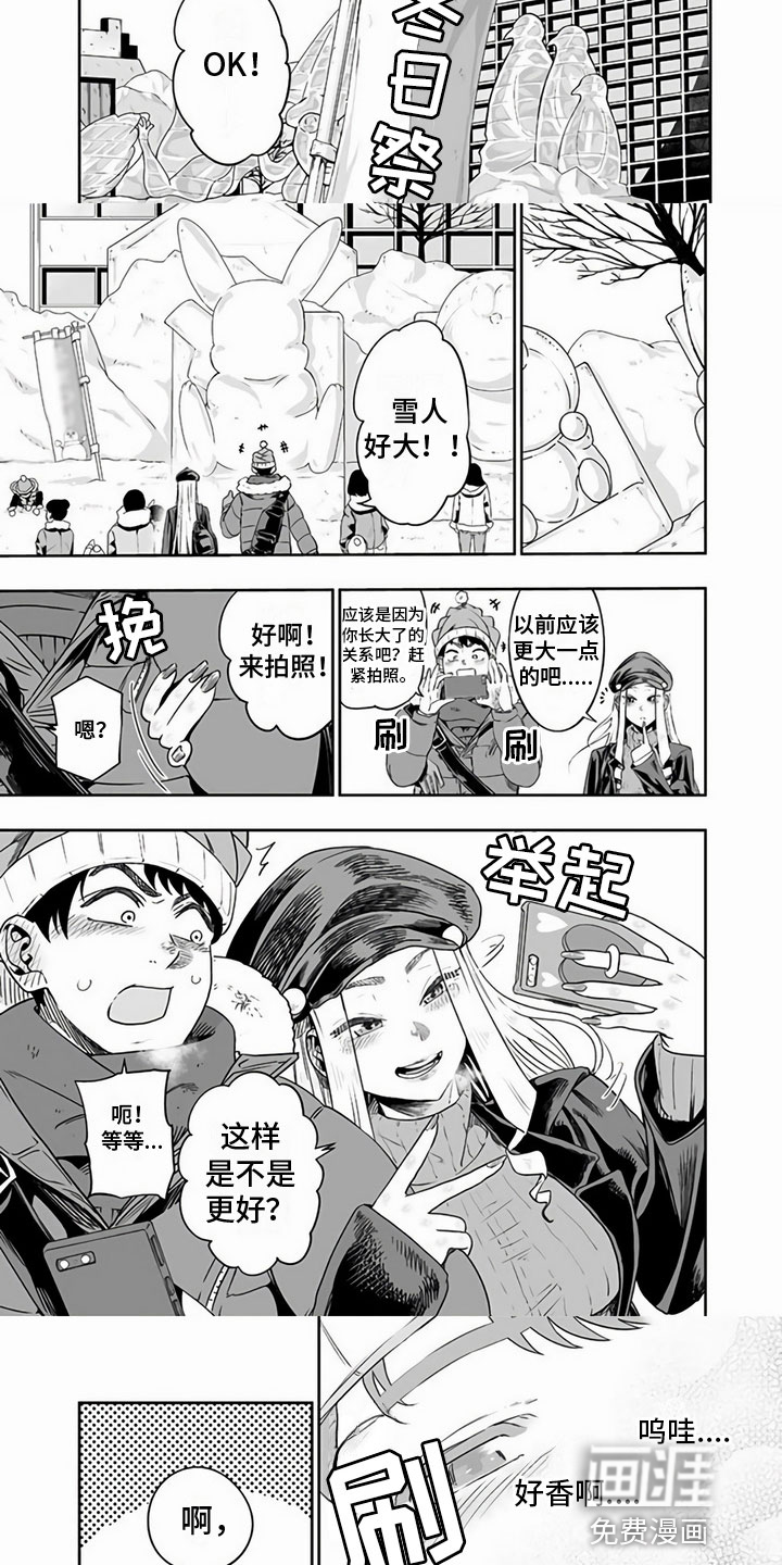 第11话：第11章：期待预览分镜