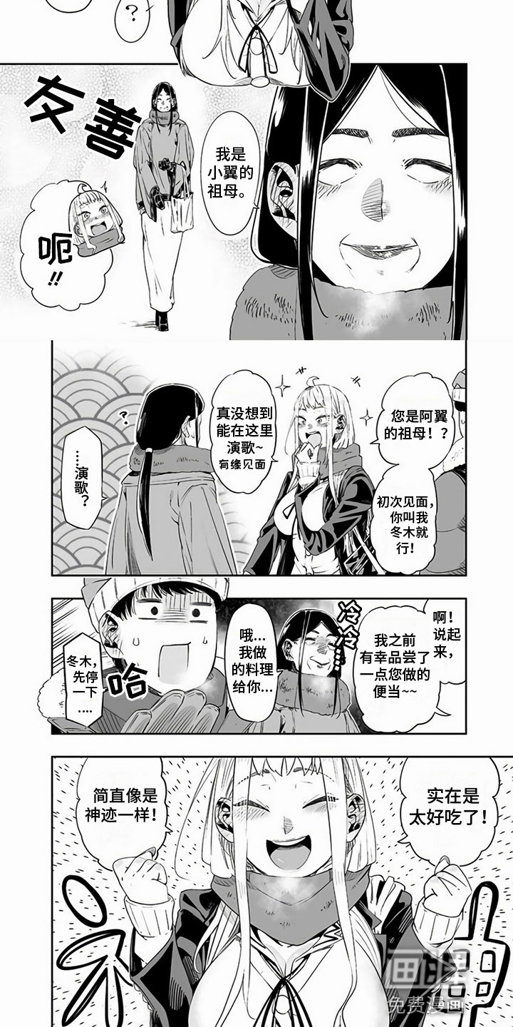 第16话：第16章：同班同学预览分镜