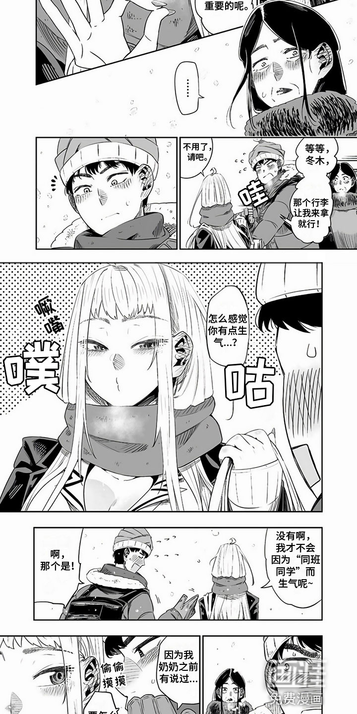 第17话：第17章：重要的朋友预览分镜