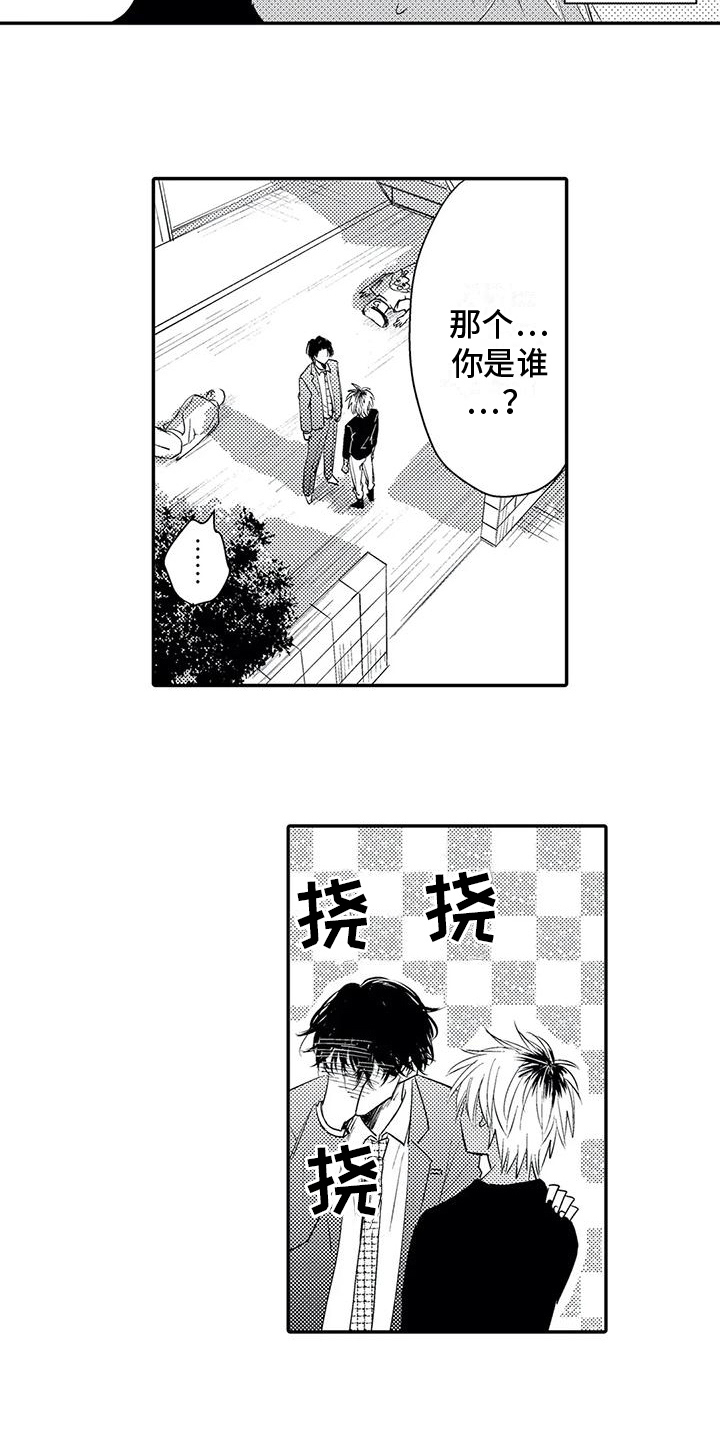 第3话：第3章：形象预览分镜