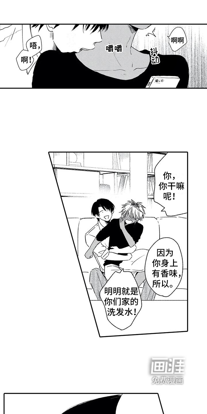 第9话：第9章：了解预览分镜