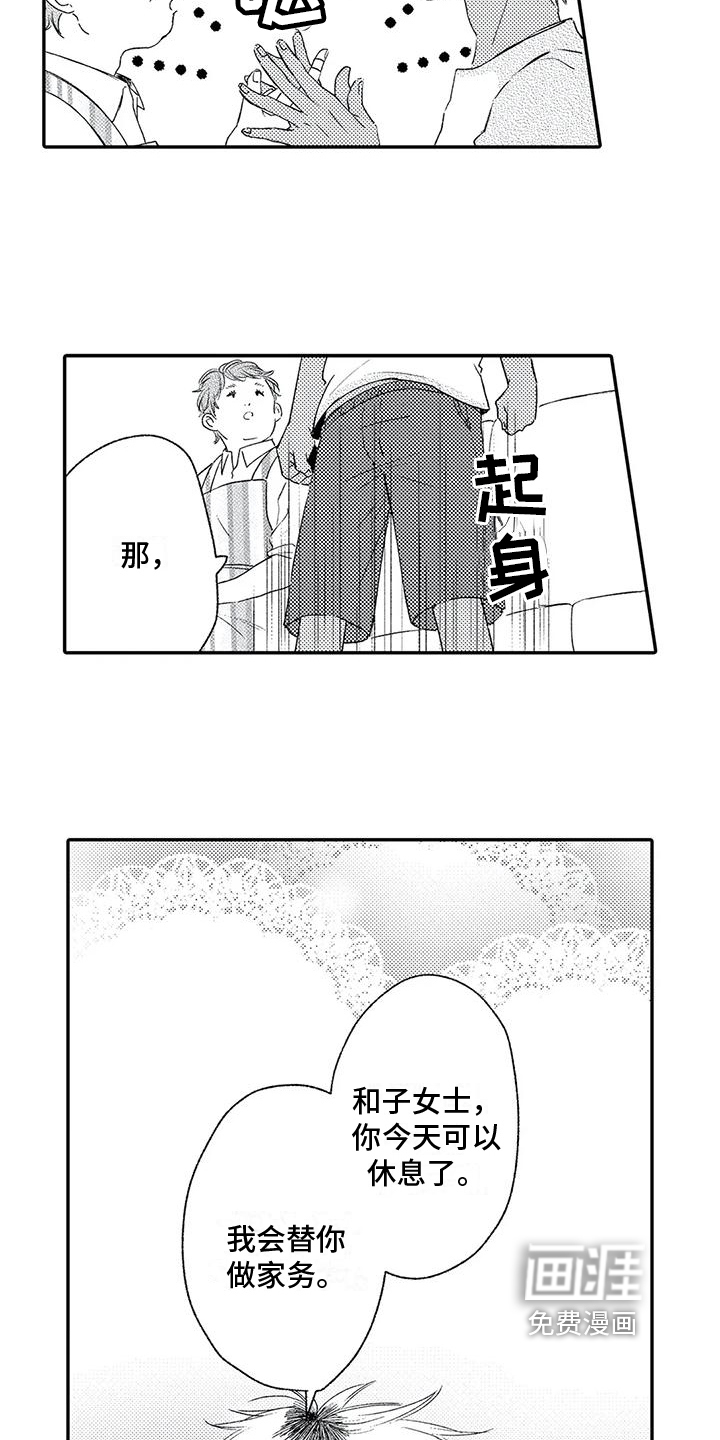 第11话：第11章：车祸预览分镜