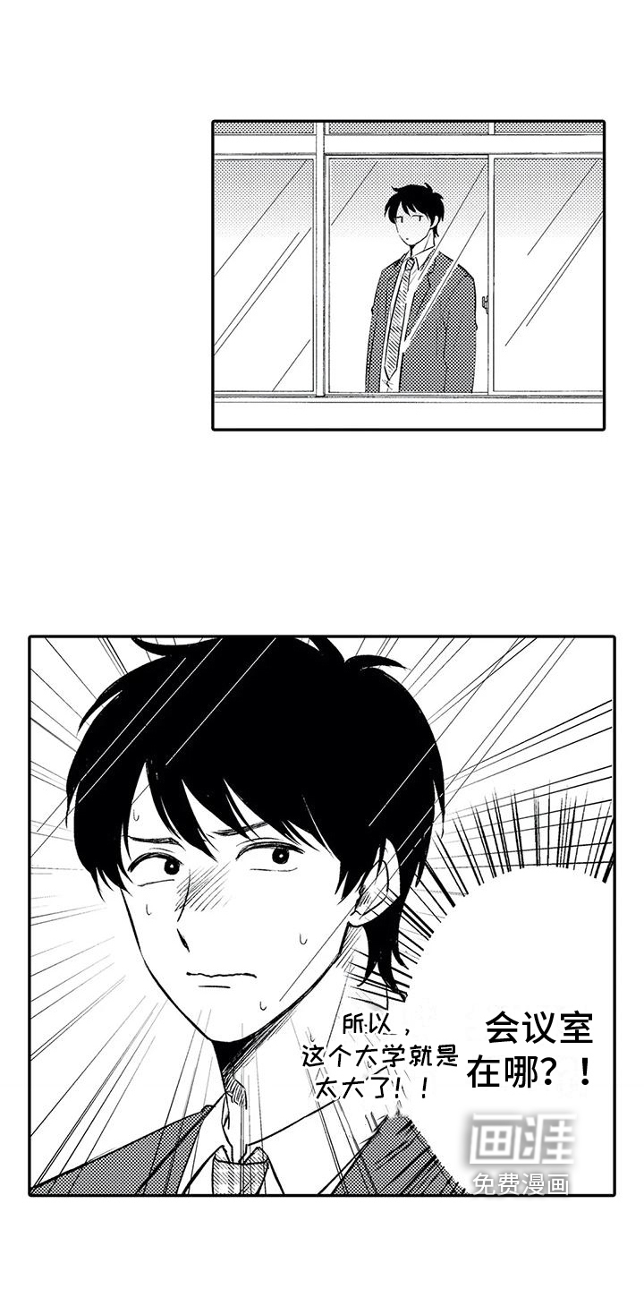 第18话：第18章：坦白预览分镜