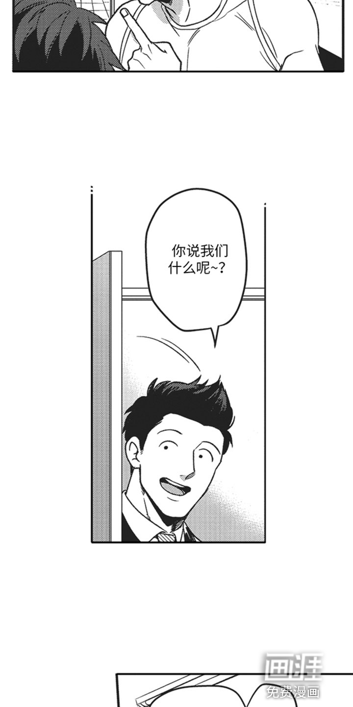 第5话：第5章：朋友预览分镜