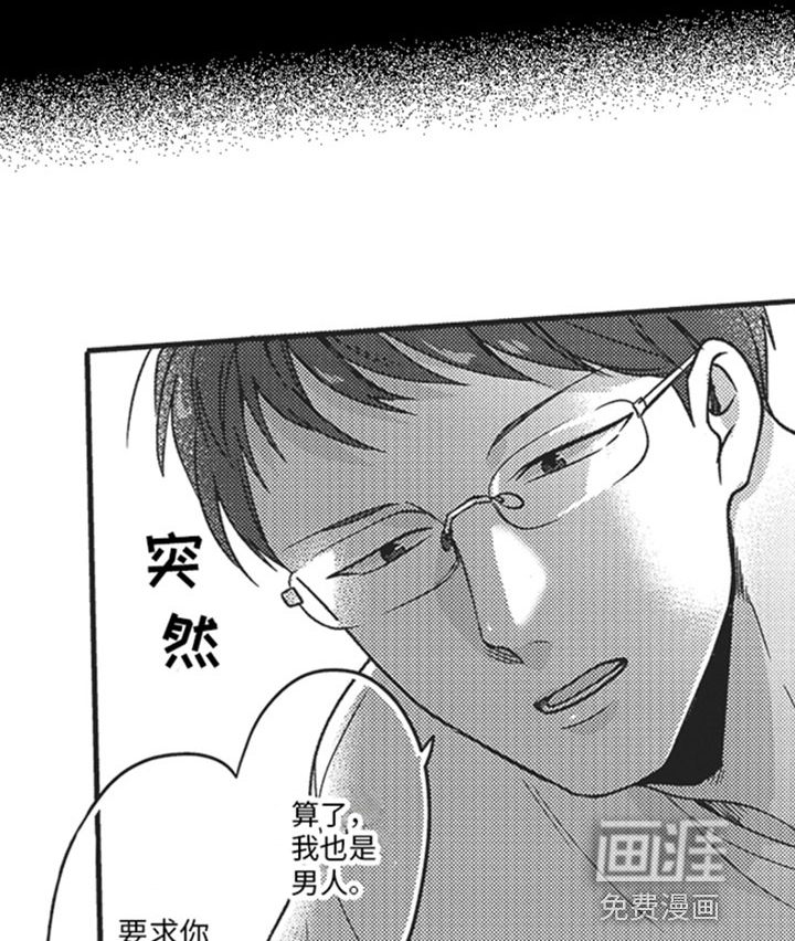 第7话：第7章：最棒的预览分镜