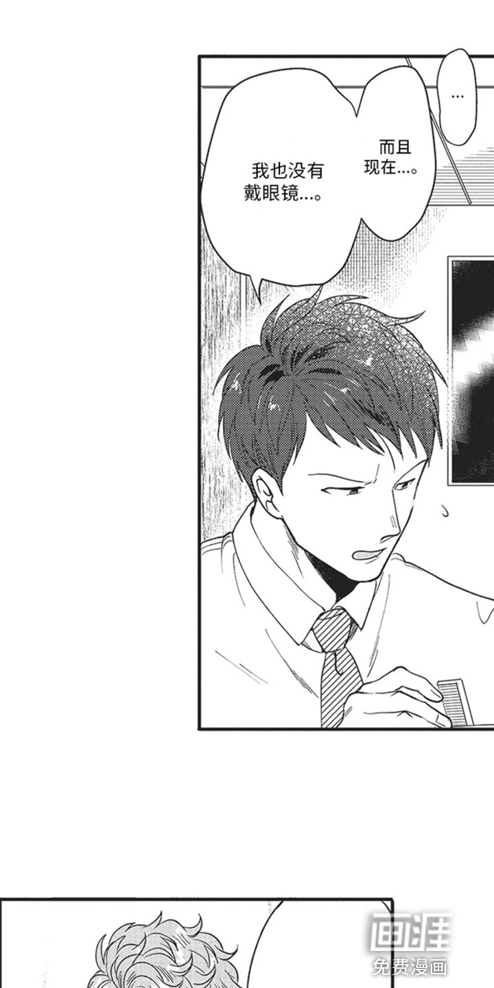 第16话：第16章：开心预览分镜