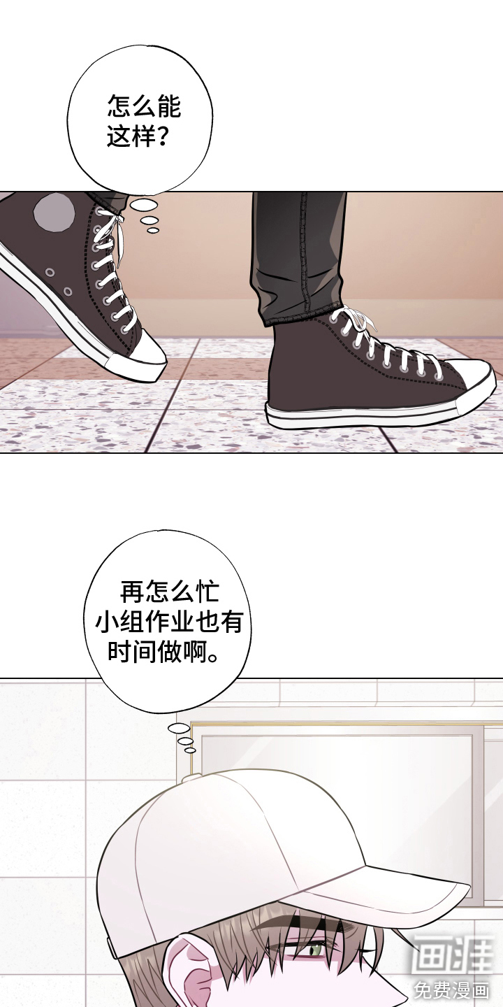 第5话：第5章：请吃饭预览分镜