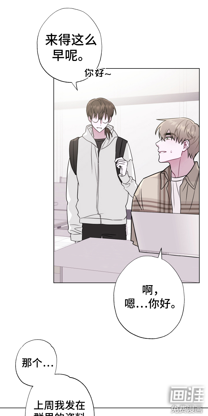第7话：第7章：脸红预览分镜