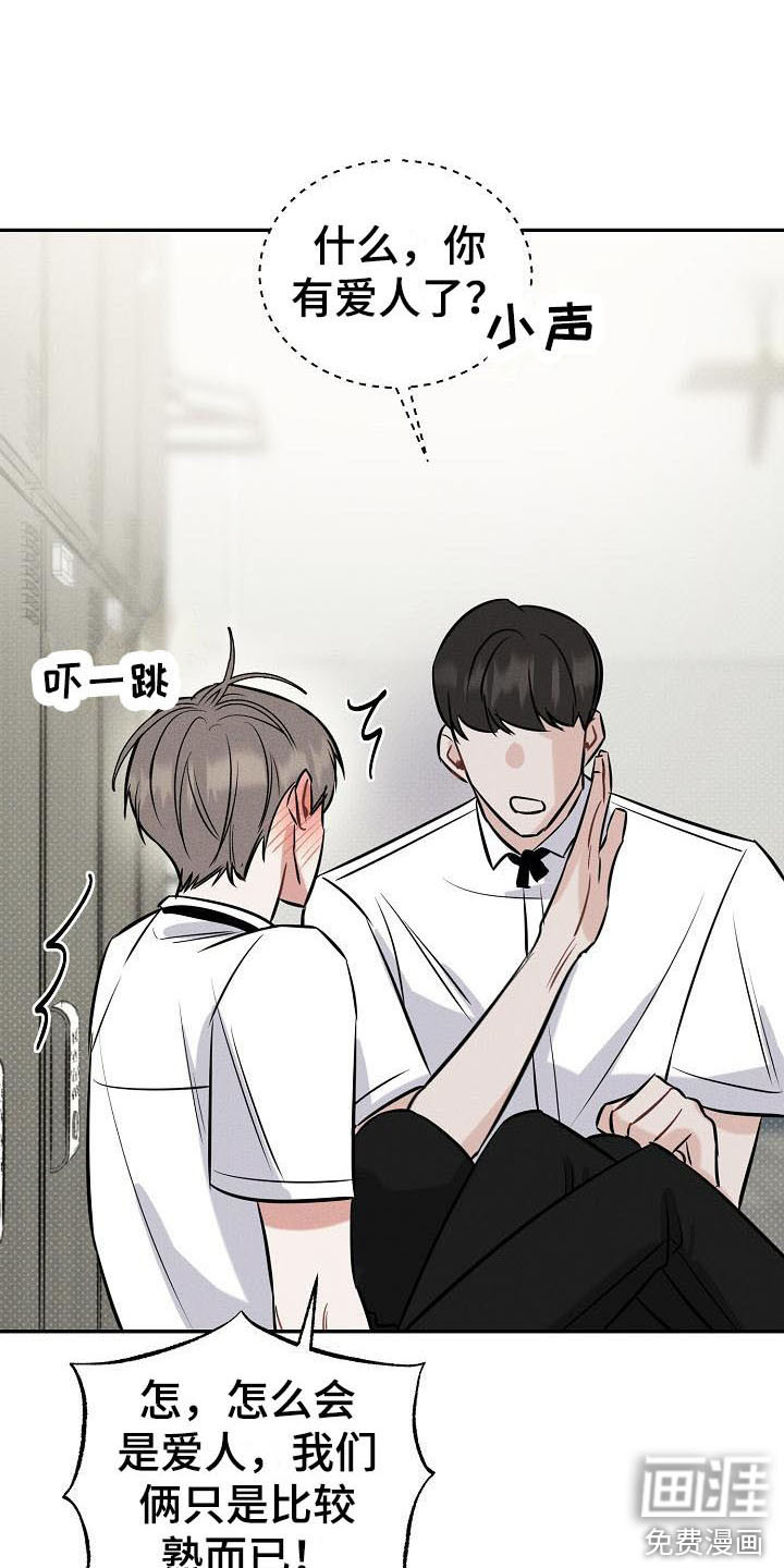 第6话：第6章：唠叨预览分镜