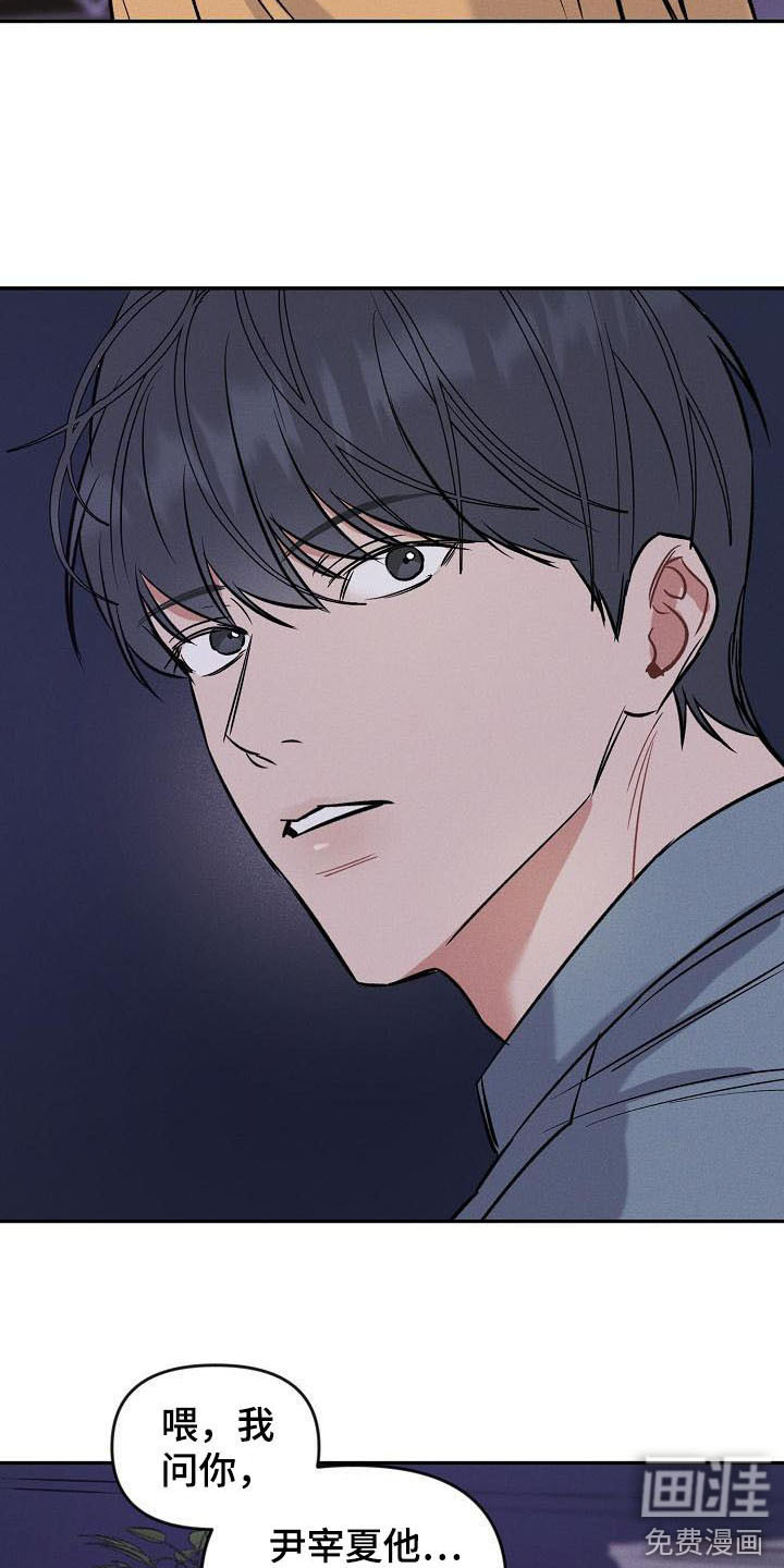 第9话：第9章：迟到了预览分镜