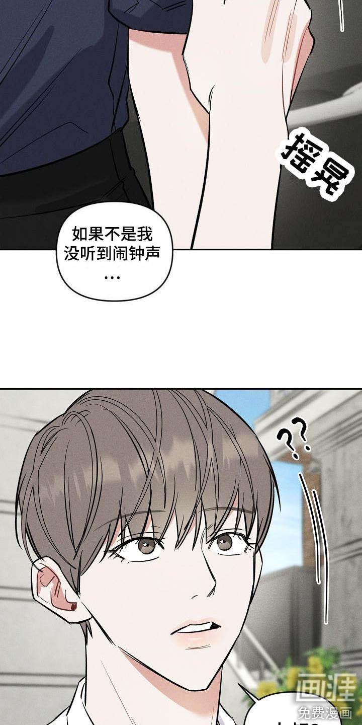 第10话：第10章：开玩笑预览分镜