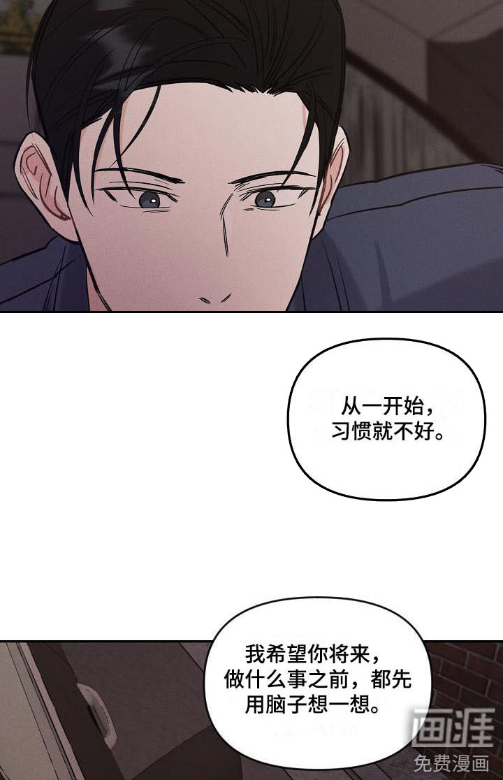 第12话：第12章：生气预览分镜