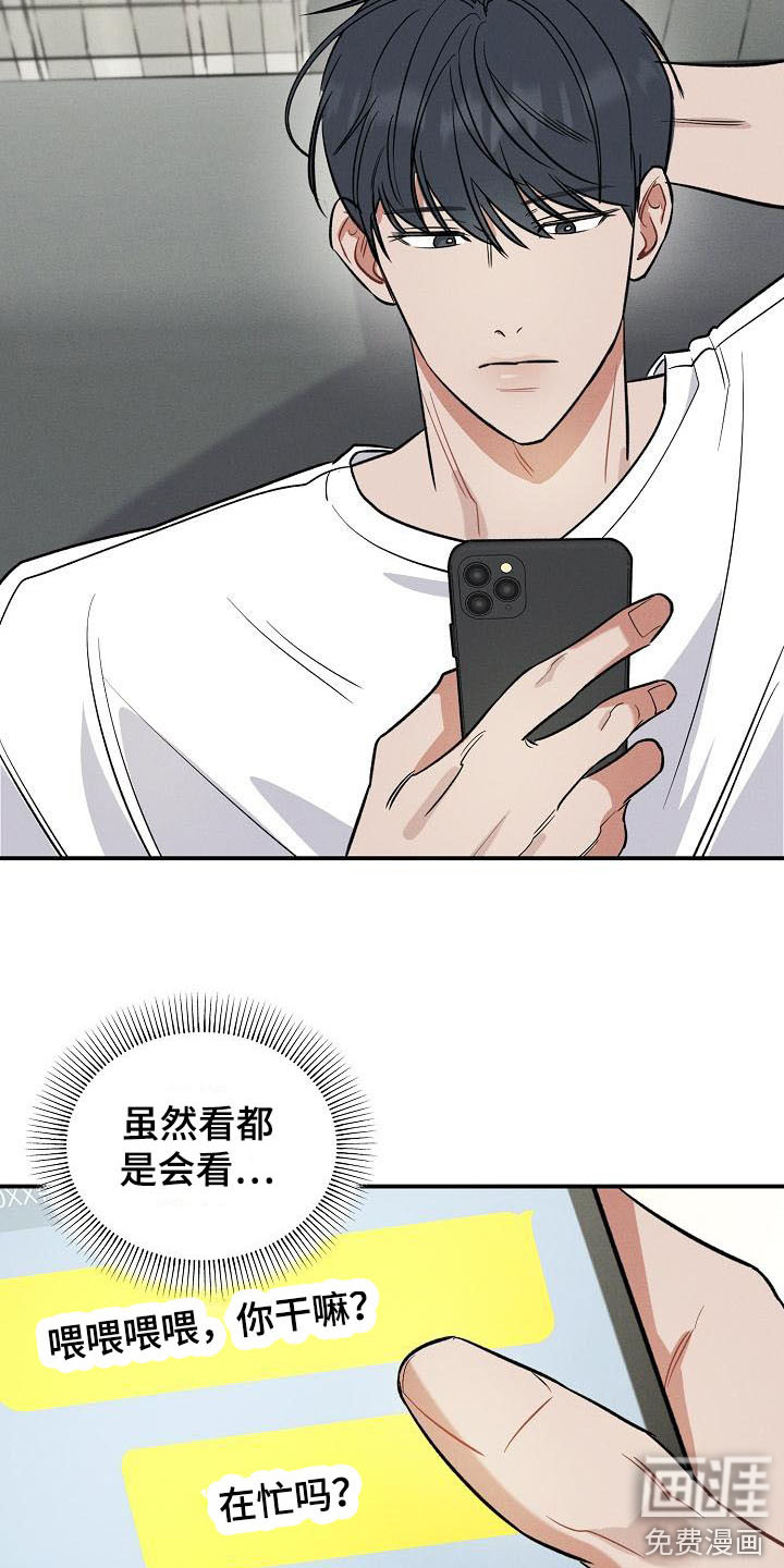 第13话：第13章：哭泣预览分镜