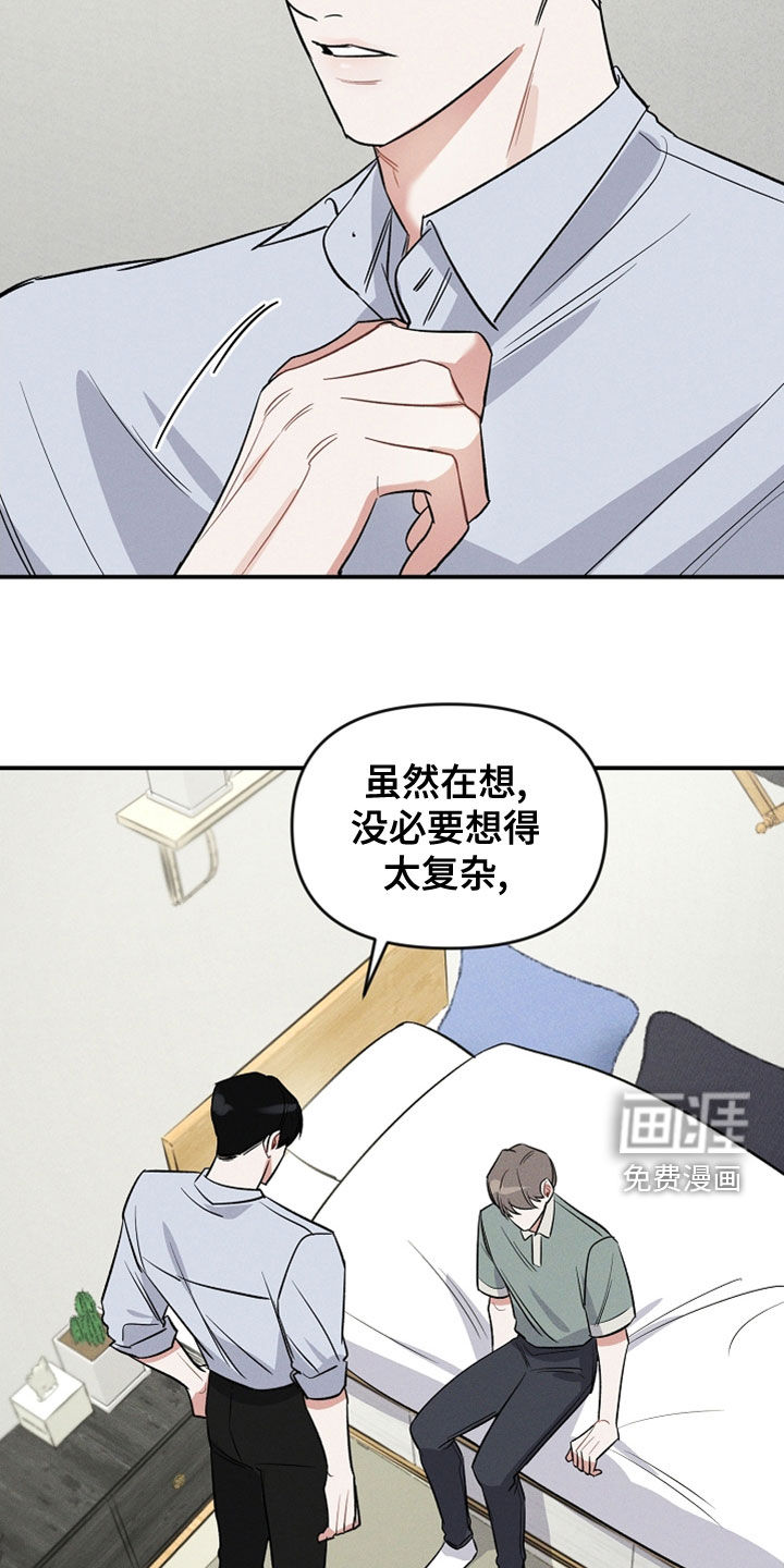 第16话：第16章：改变了想法预览分镜