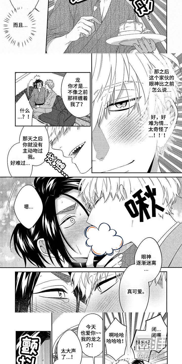 第9话：第9章：儿时愿望预览分镜