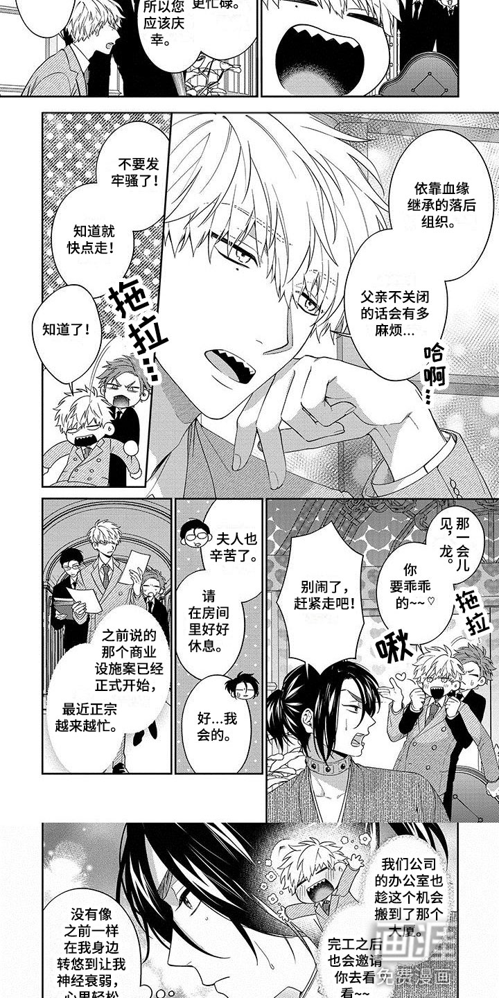 第12话：第12章：怎么办预览分镜