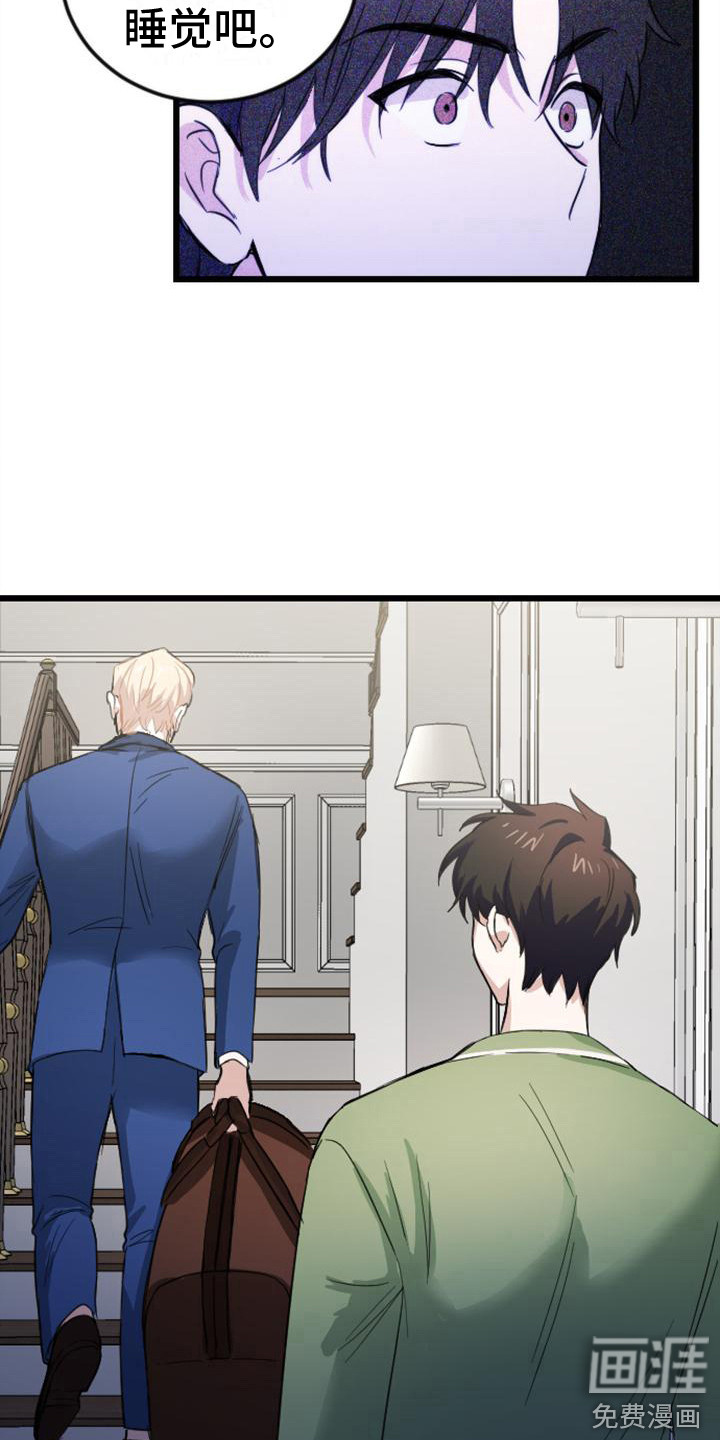 第11话：第11章：活人预览分镜